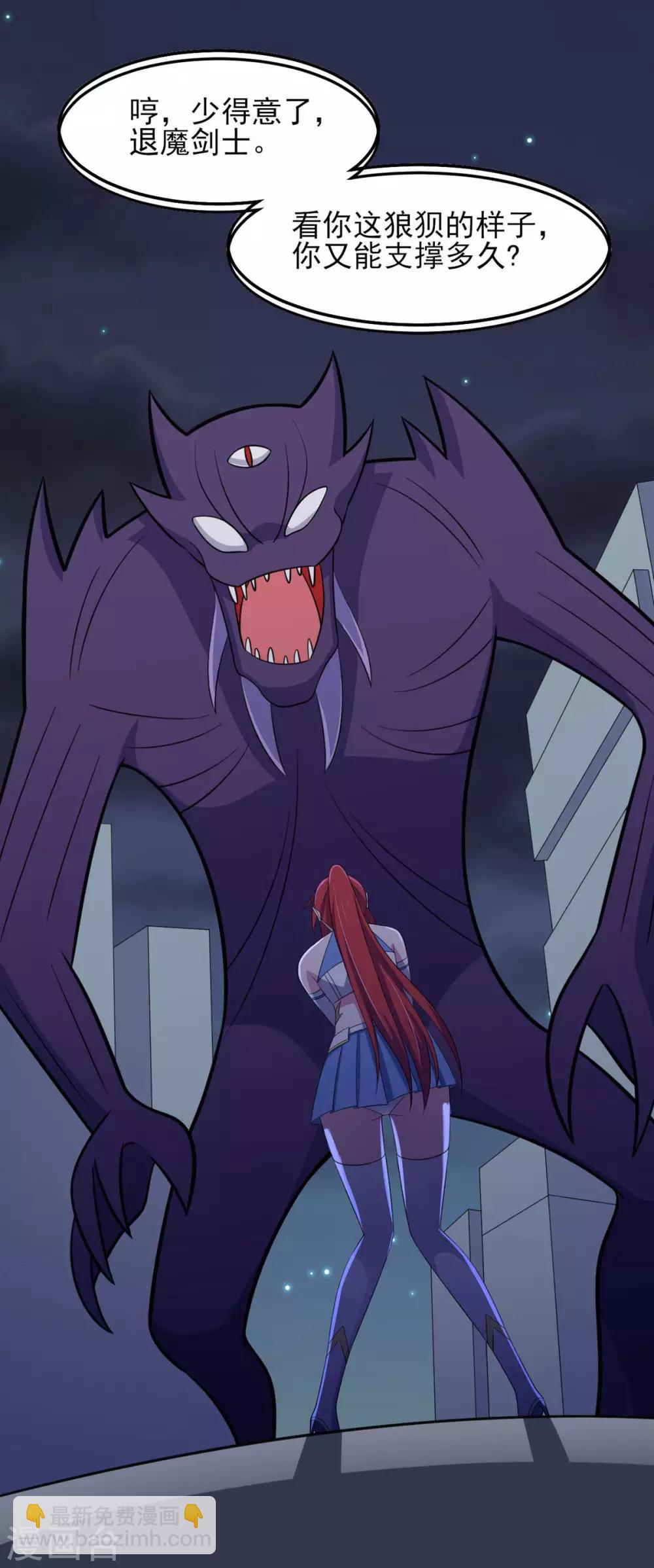 第36话 翡翠皇冠恋物语-第40话