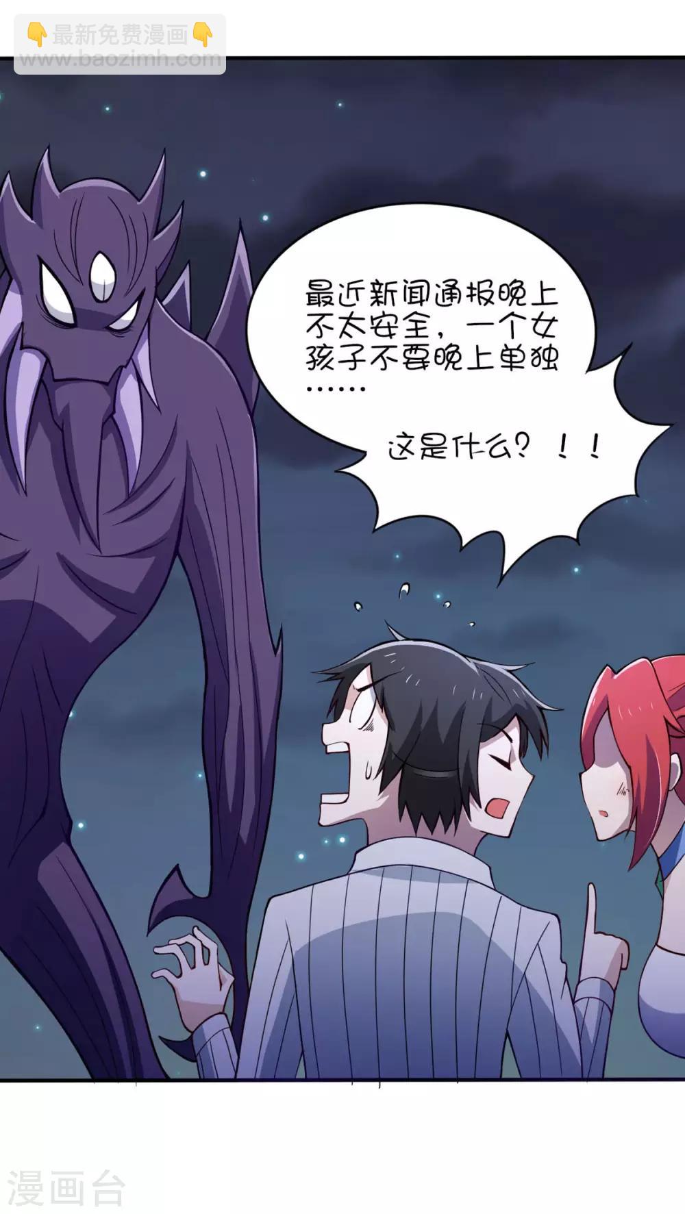 第36话 翡翠皇冠恋物语-第40话