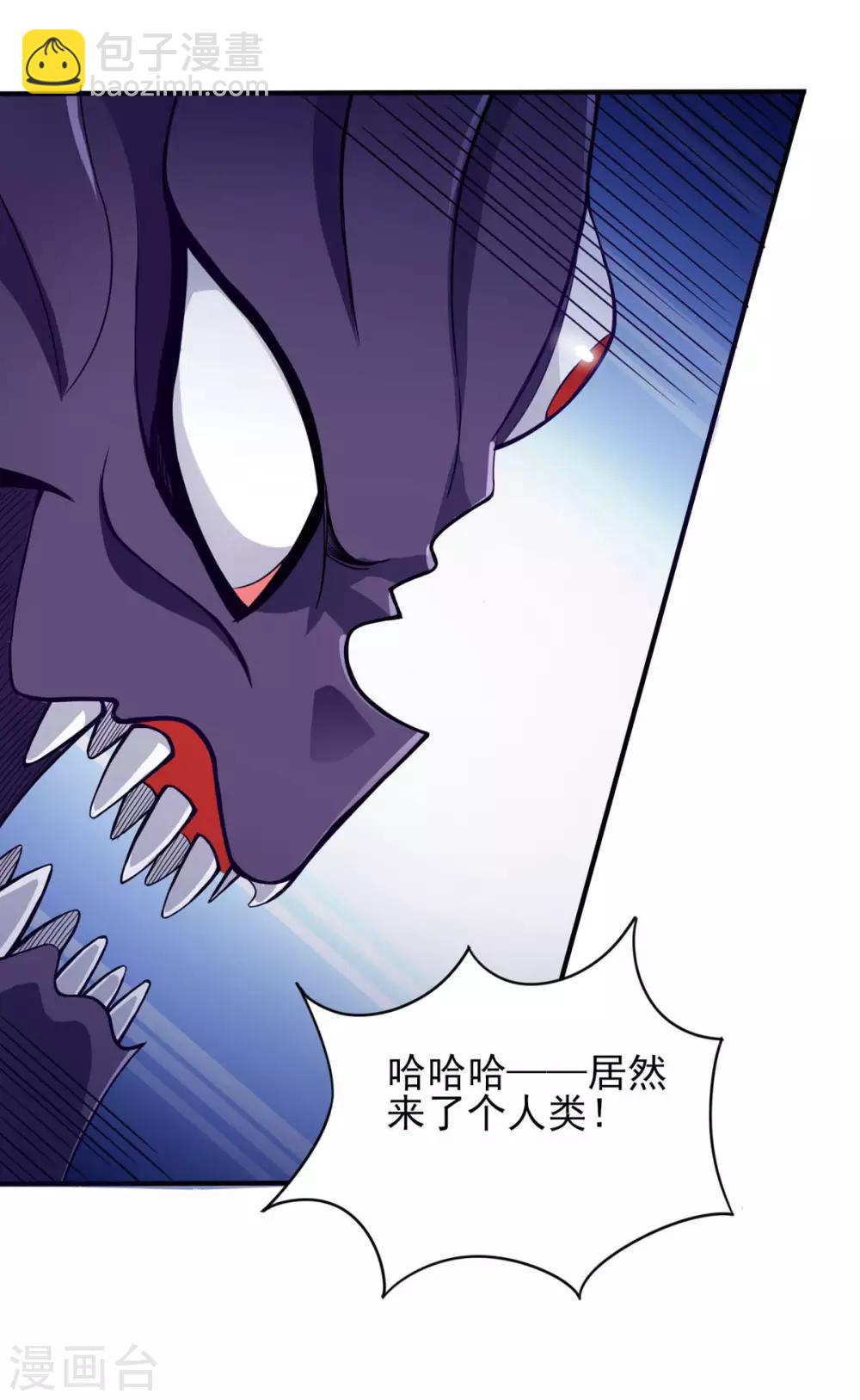 第36话 翡翠皇冠恋物语-第40话