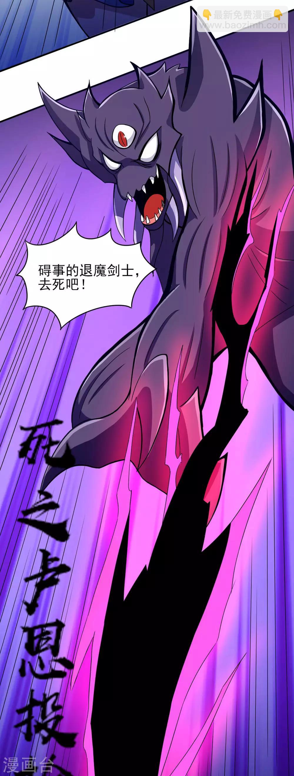 第36话 翡翠皇冠恋物语-第40话