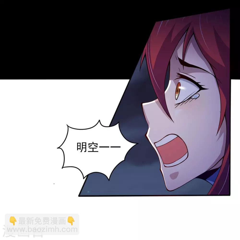 第36话 翡翠皇冠恋物语-第40话