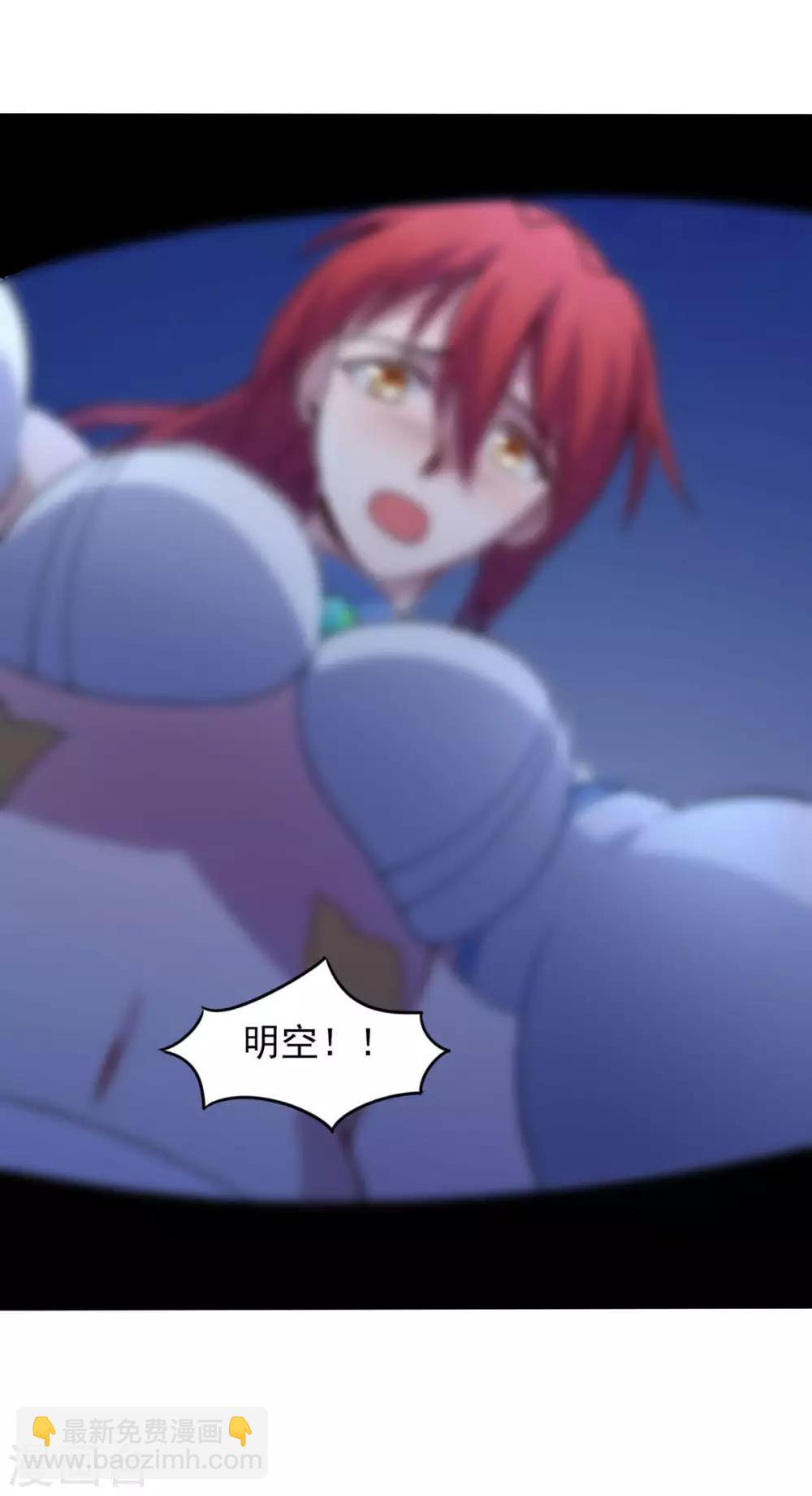 第36话 翡翠皇冠恋物语-第40话