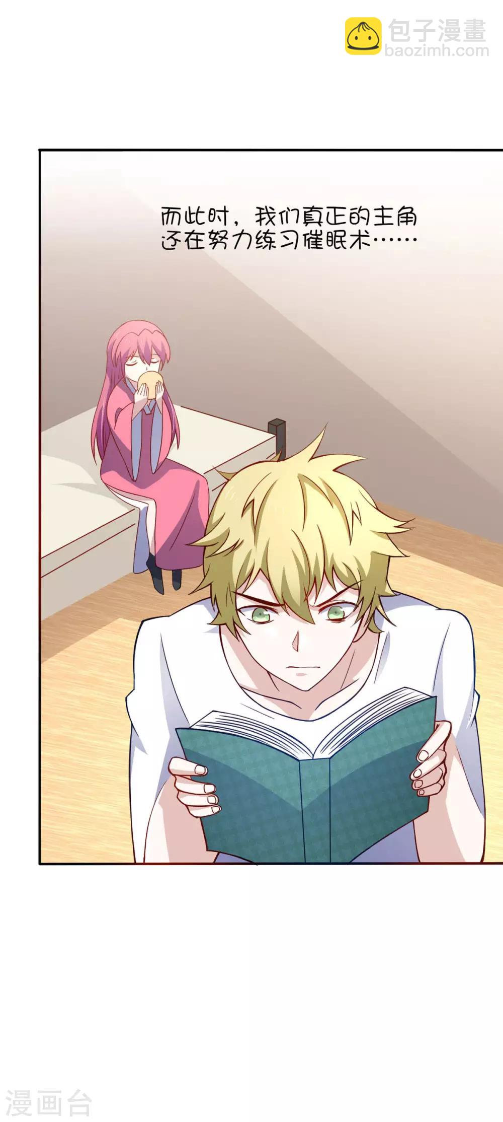 第36话 翡翠皇冠恋物语-第40话