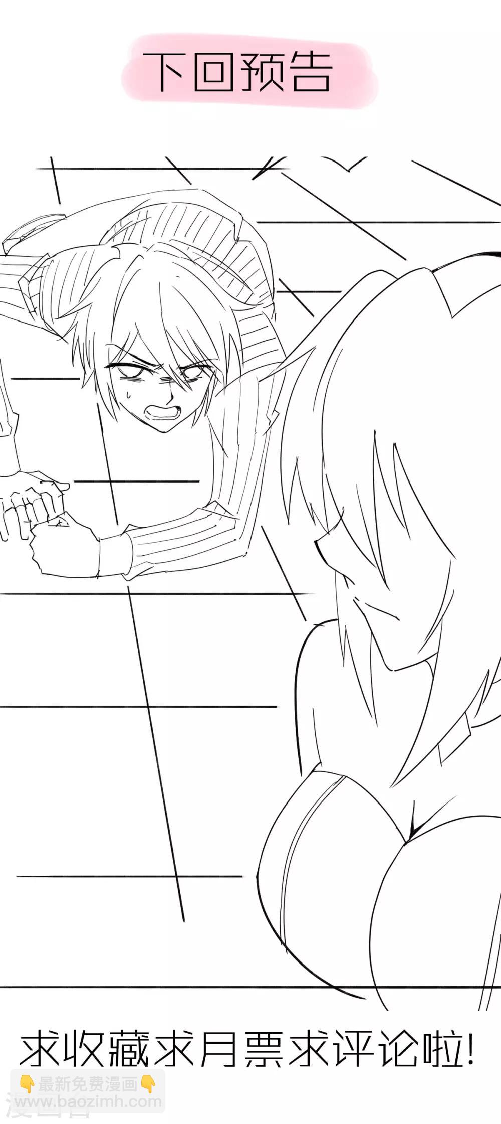 第36话 翡翠皇冠恋物语-第40话