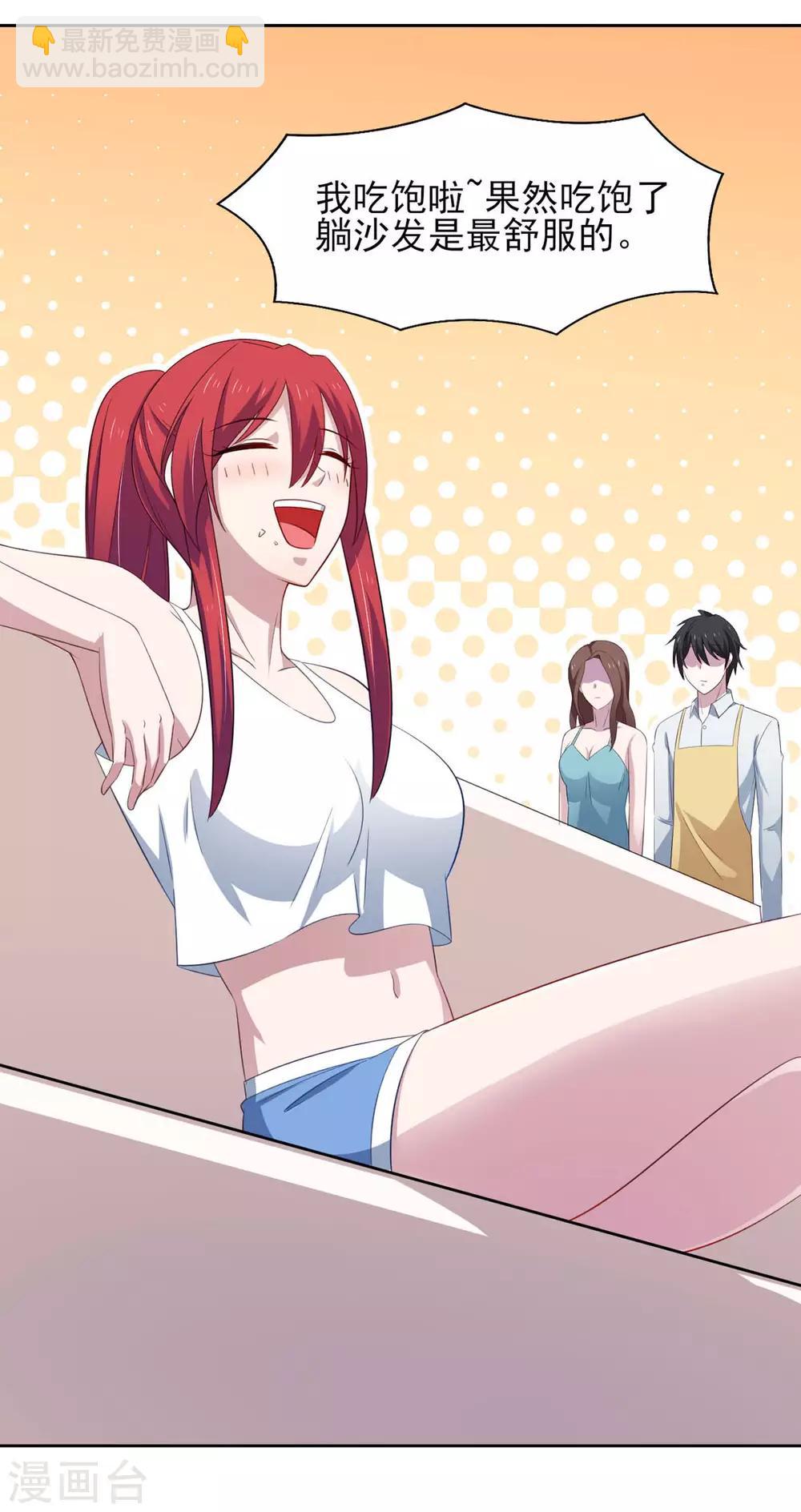 第36话 翡翠皇冠恋物语-第40话