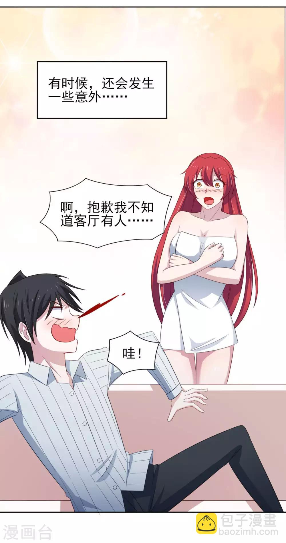 第36话 翡翠皇冠恋物语-第40话