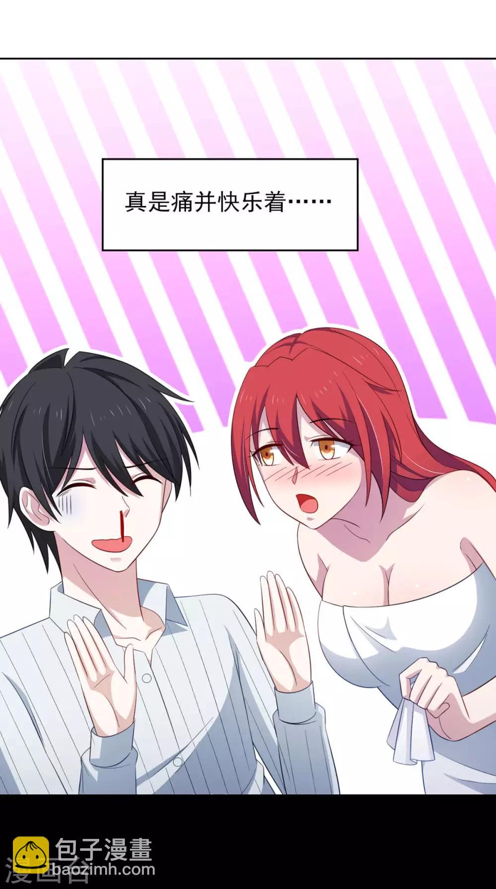 第36话 翡翠皇冠恋物语-第40话