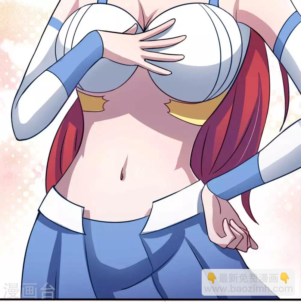 第38话 两个阿莉娅-第42话