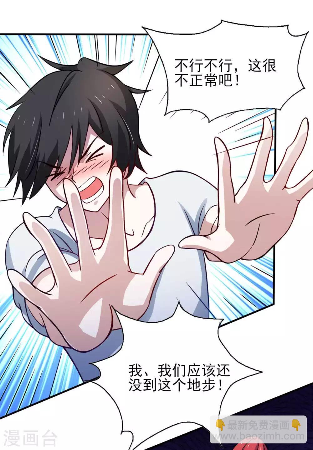 第38话 两个阿莉娅-第42话