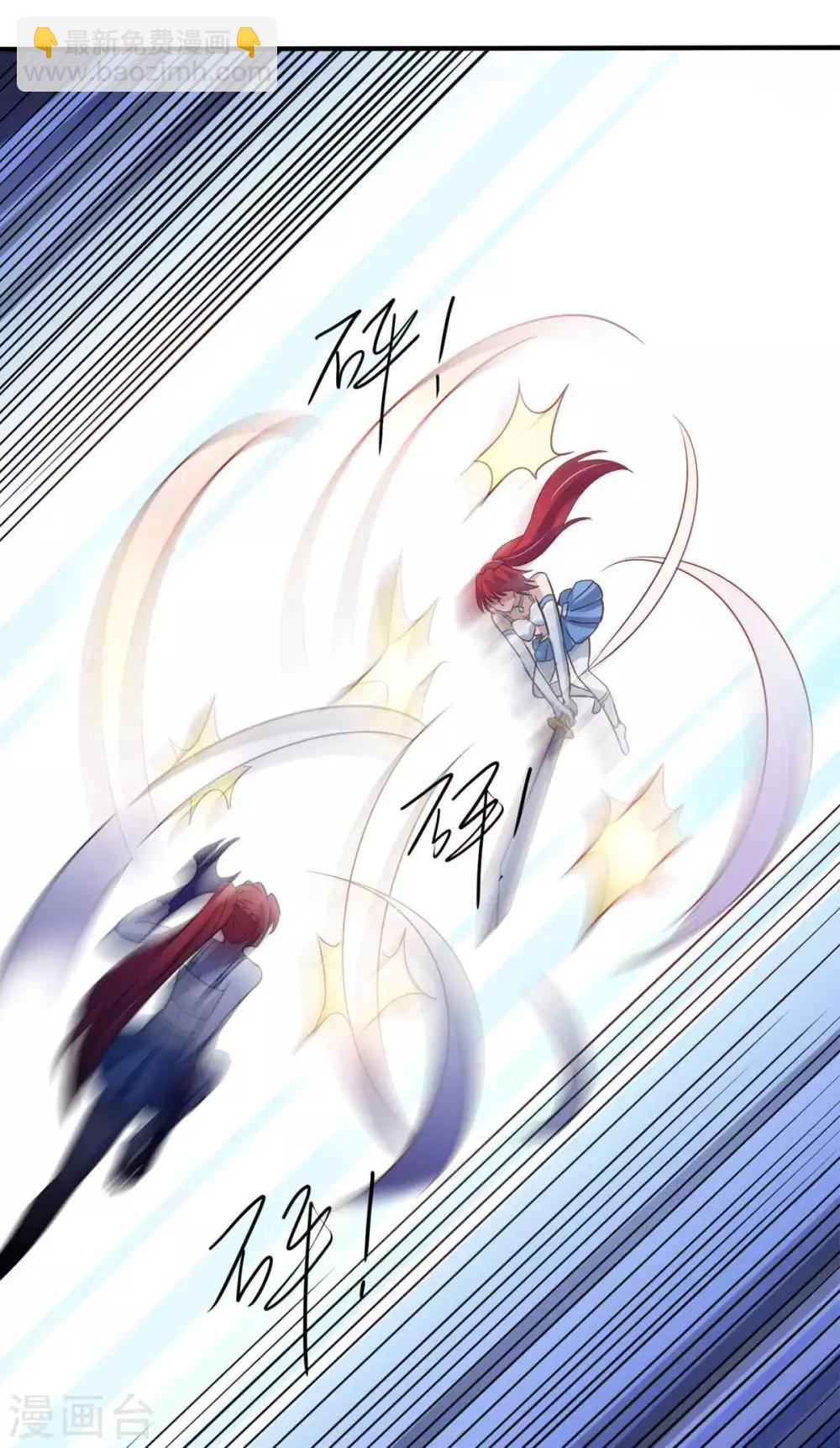 第38话 两个阿莉娅-第42话