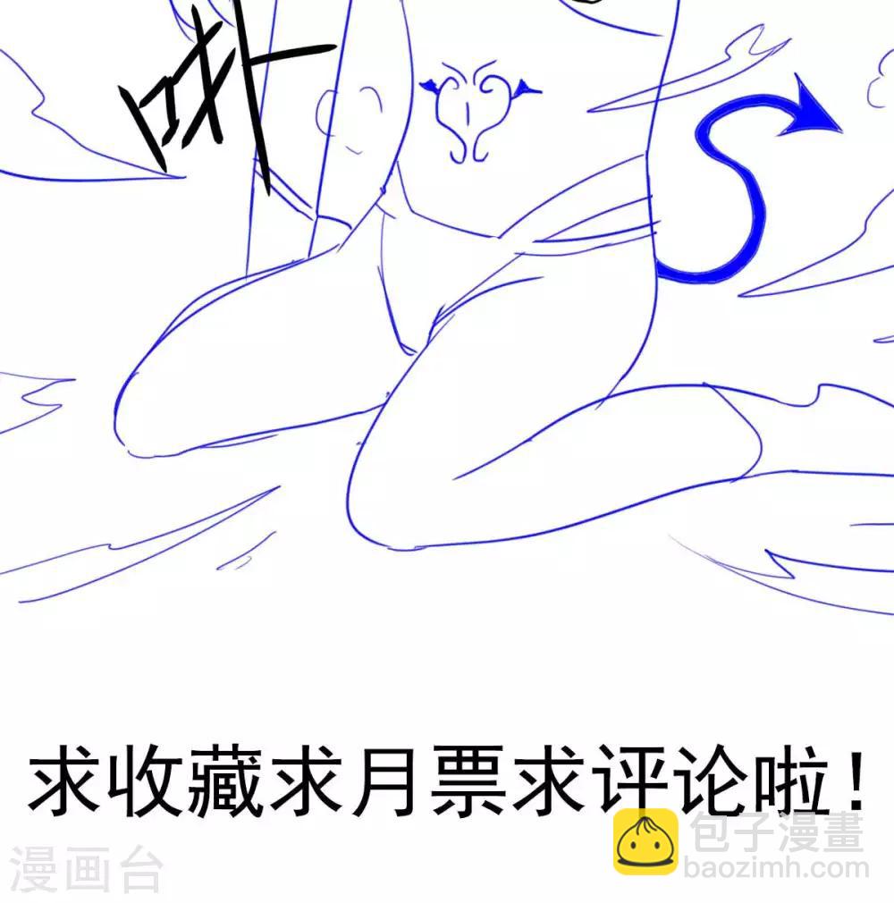 第38话 两个阿莉娅-第42话