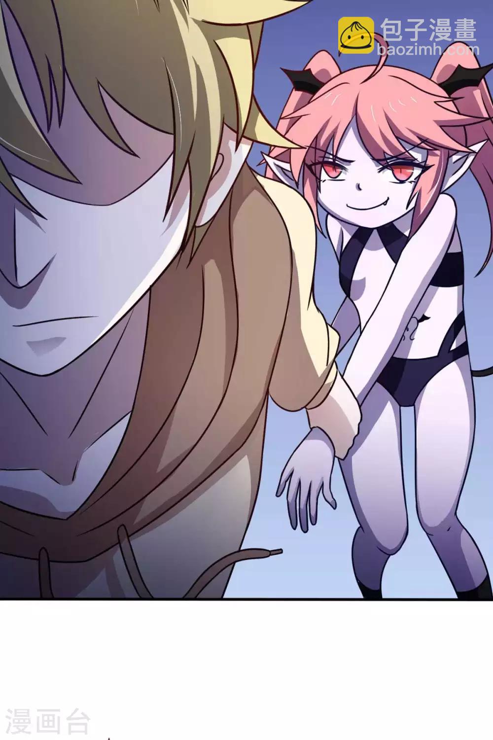 第40话 堕落吧退魔剑士-第44话