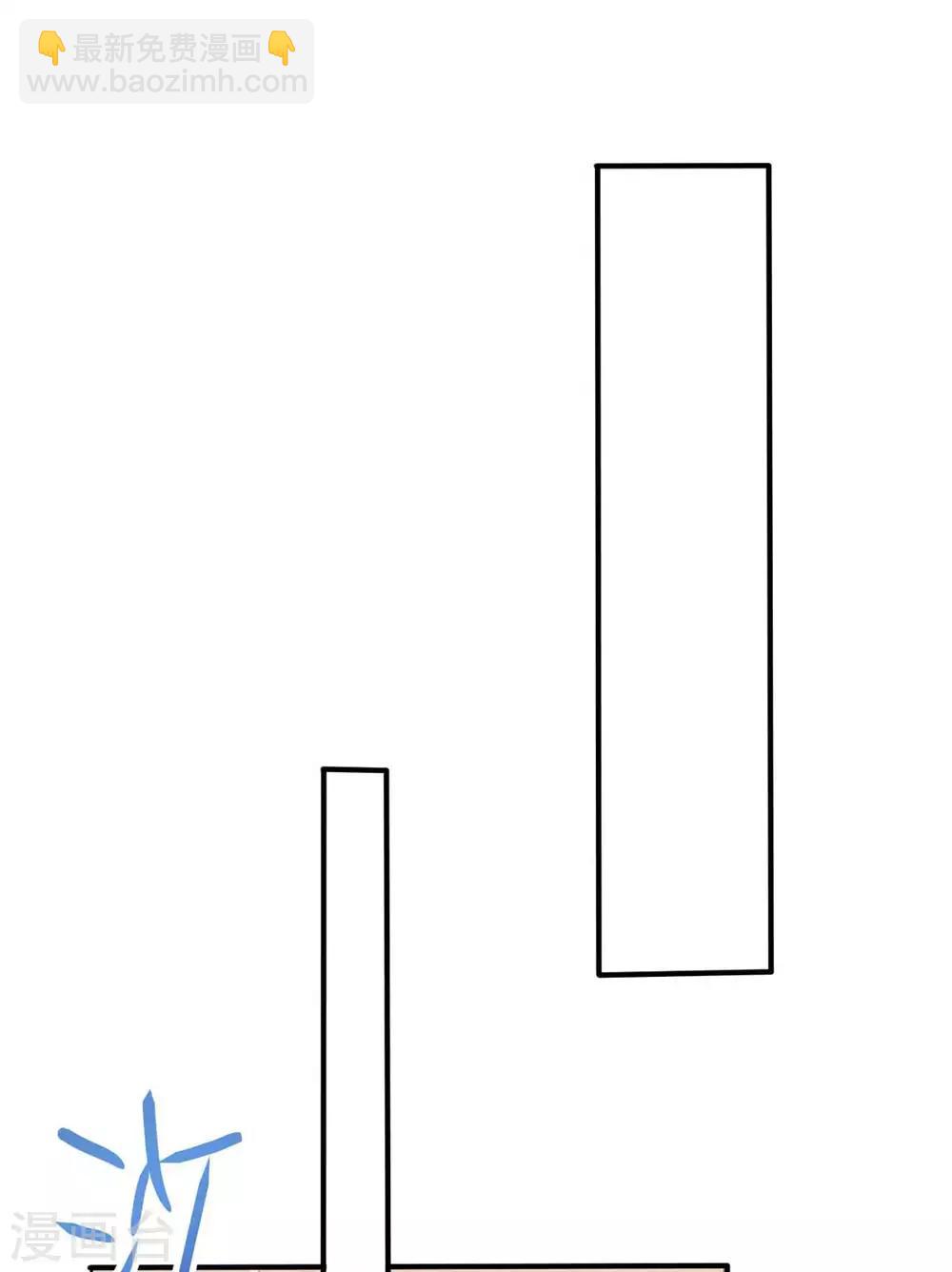 第40话 堕落吧退魔剑士-第44话