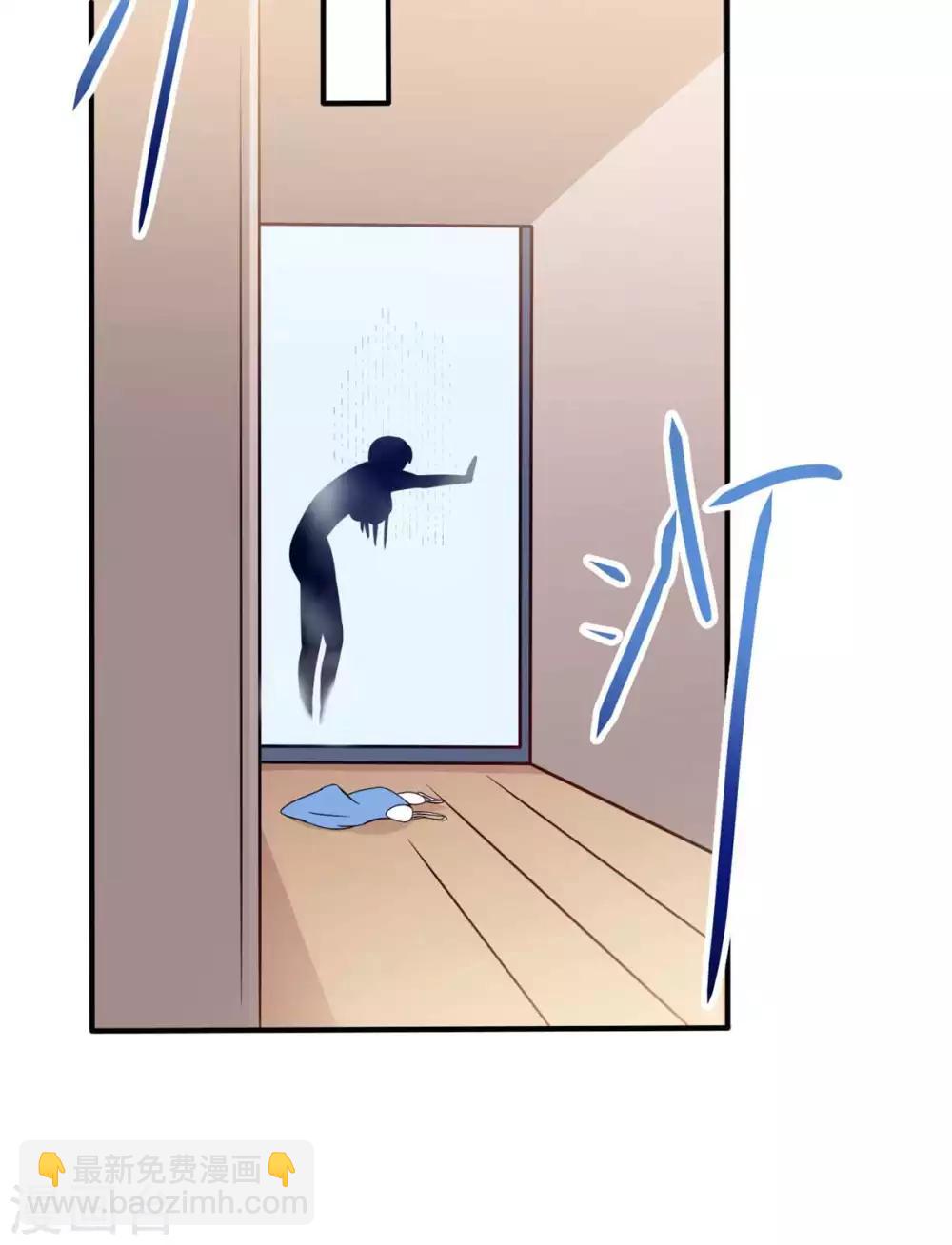 第40话 堕落吧退魔剑士-第44话