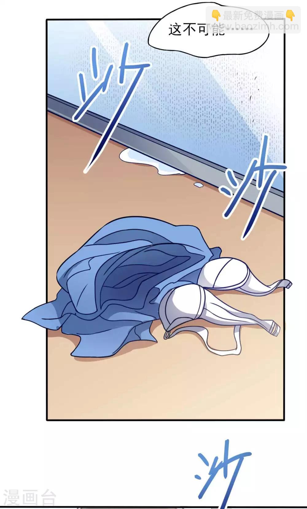 第40话 堕落吧退魔剑士-第44话