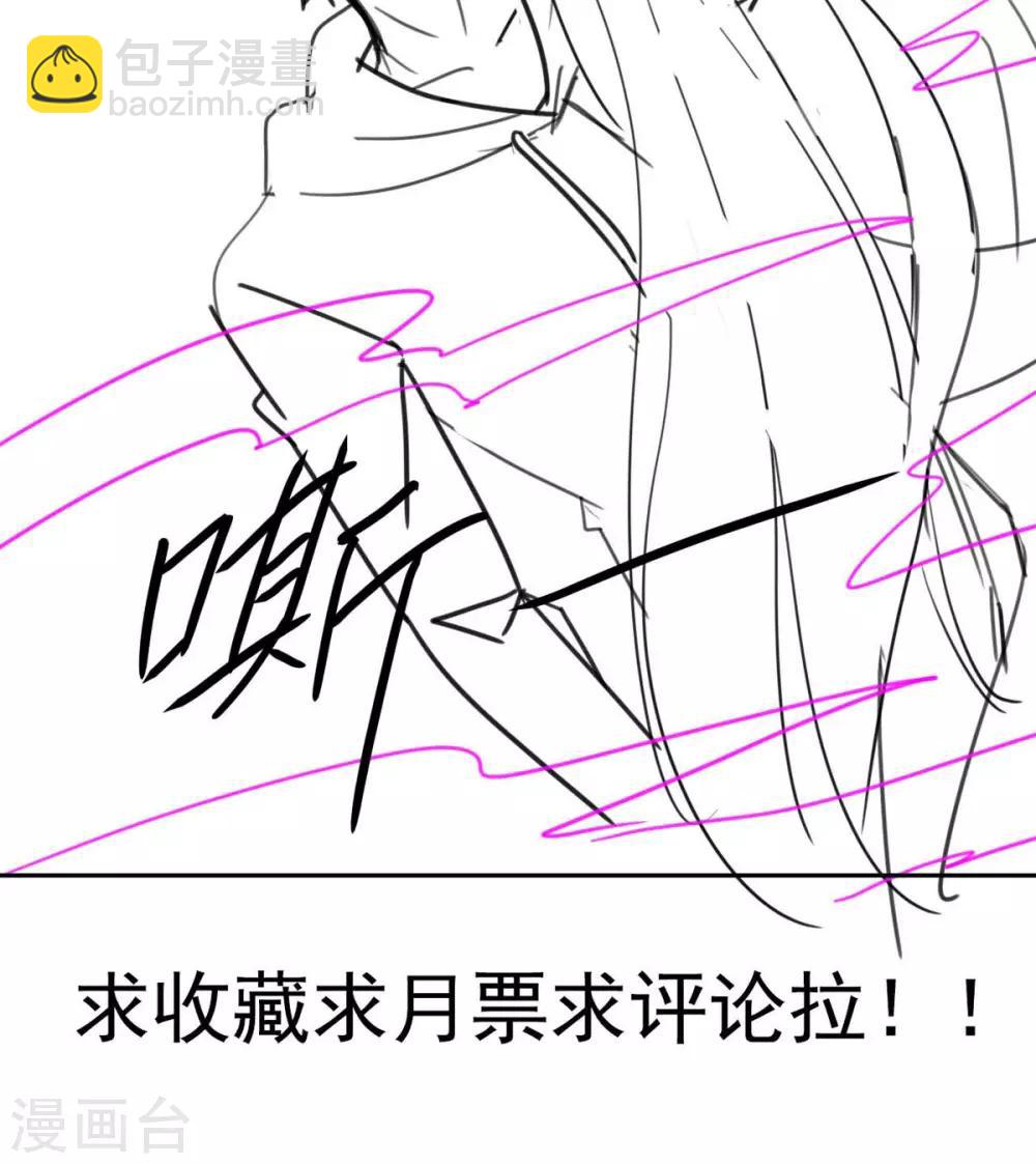 第40话 堕落吧退魔剑士-第44话