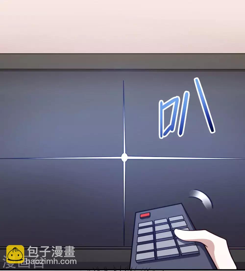 第40话 堕落吧退魔剑士-第44话