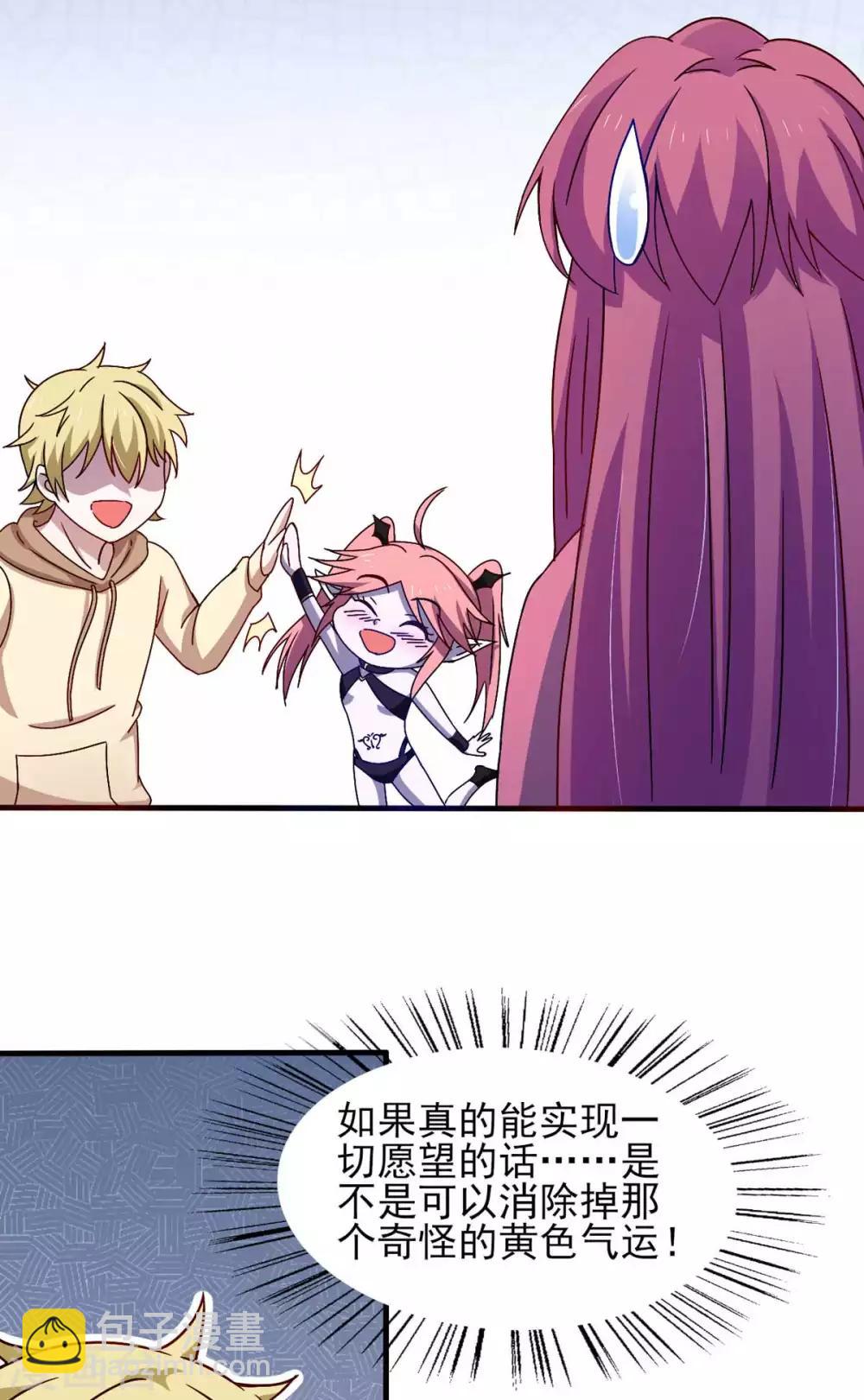 第42话 找呀找马槽-第46话