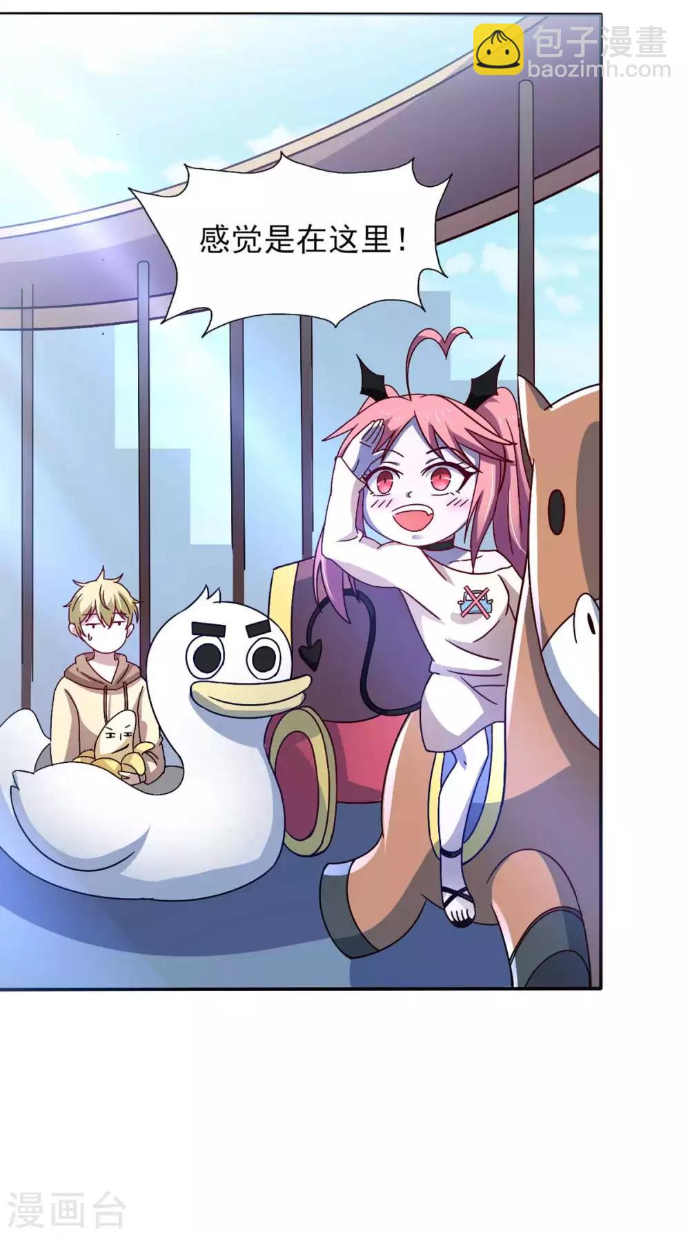 第42话 找呀找马槽-第46话