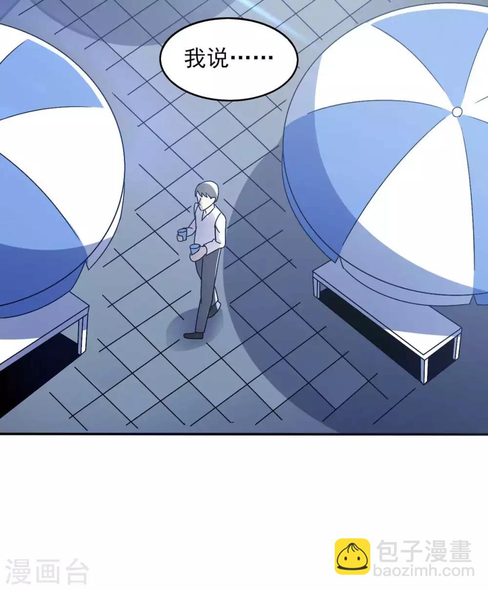 第42话 找呀找马槽-第46话