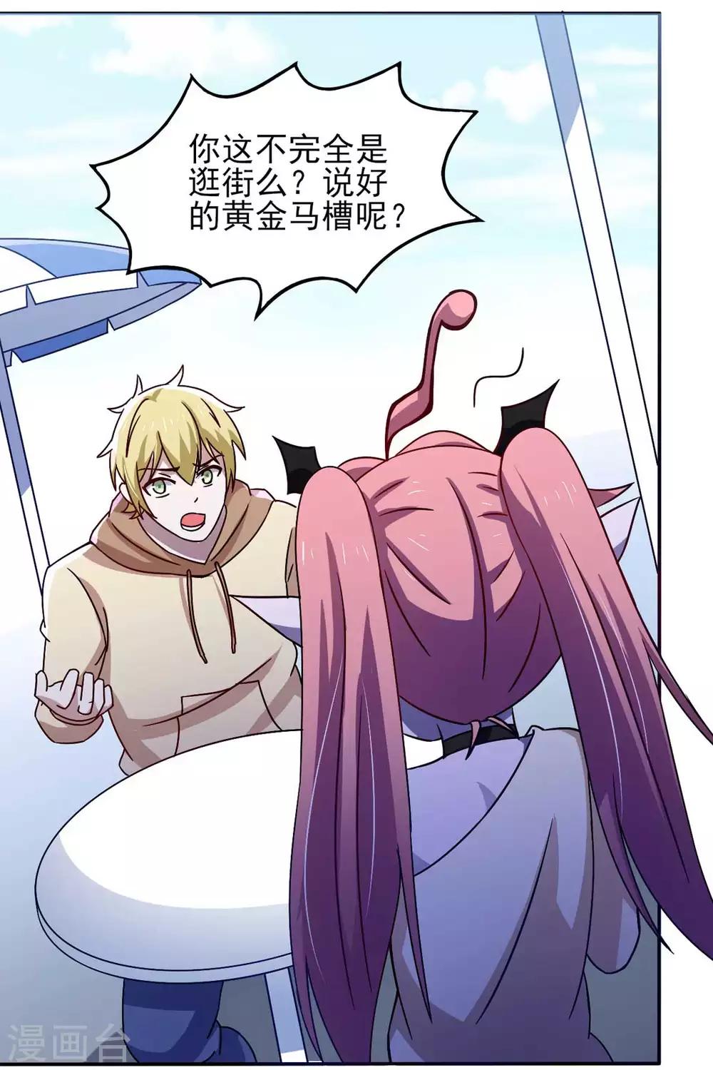 第42话 找呀找马槽-第46话