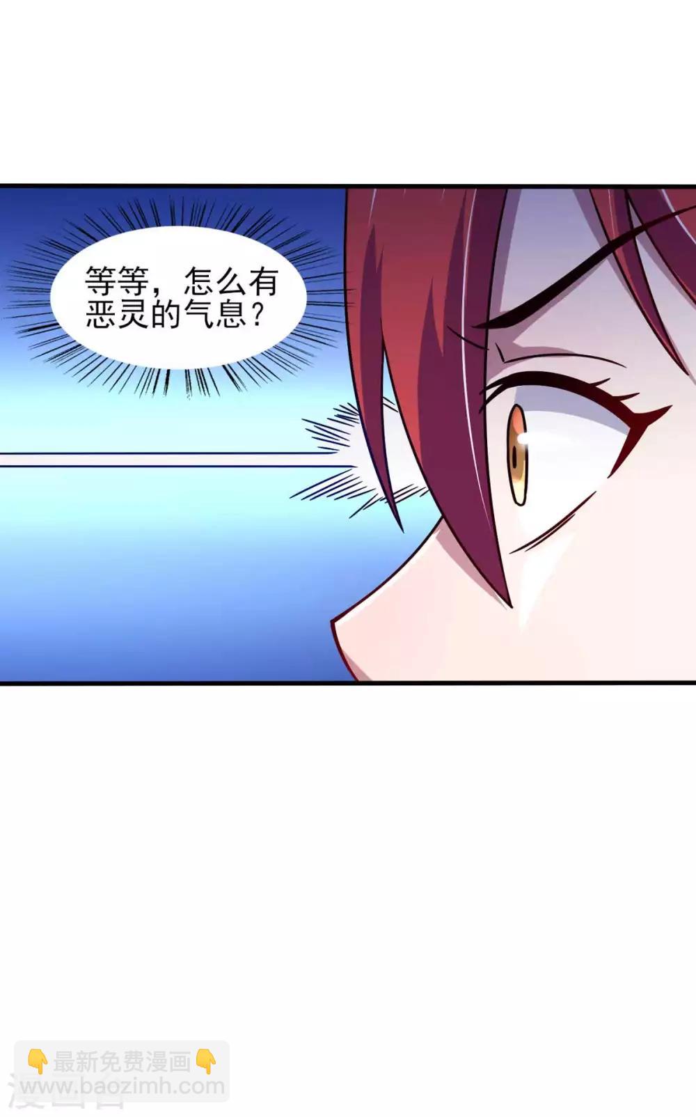 第42话 找呀找马槽-第46话