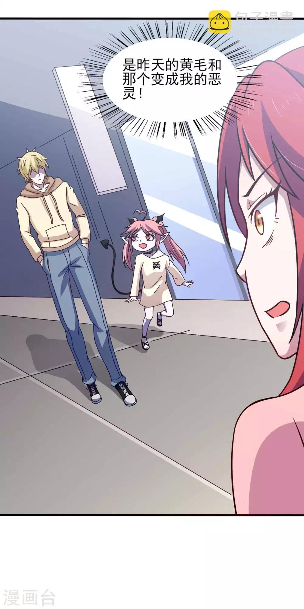 第42话 找呀找马槽-第46话