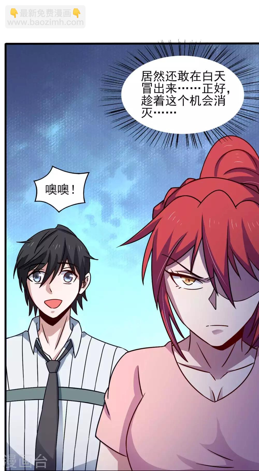 第42话 找呀找马槽-第46话