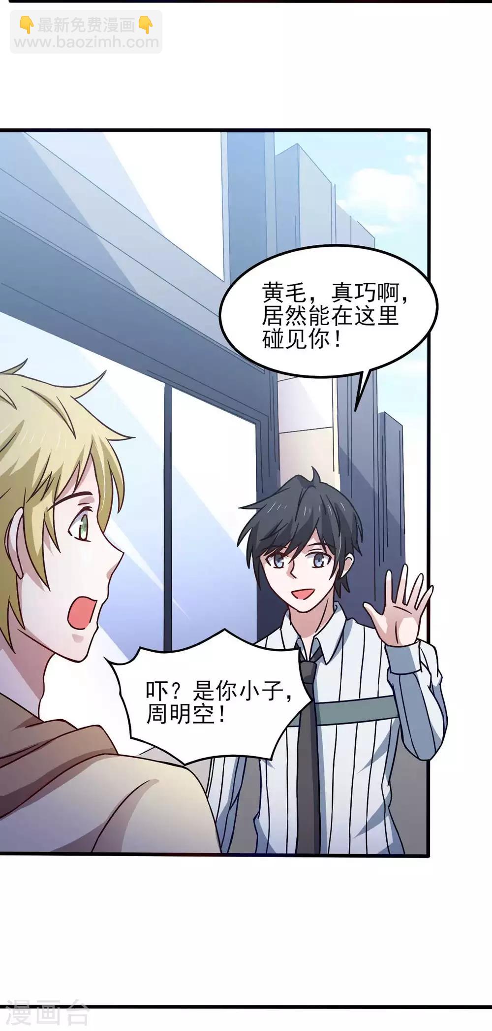 第42话 找呀找马槽-第46话