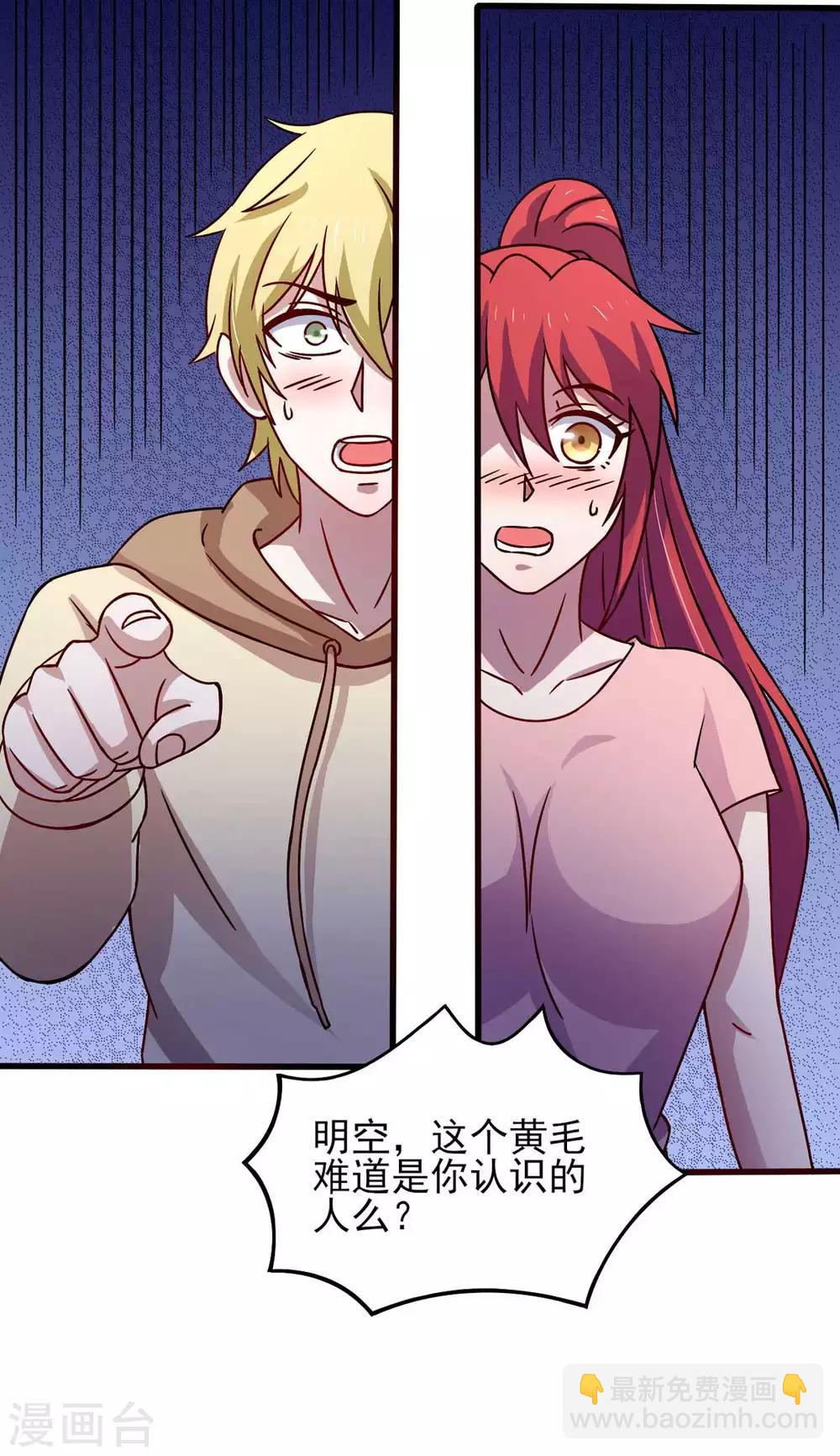 第42话 找呀找马槽-第46话