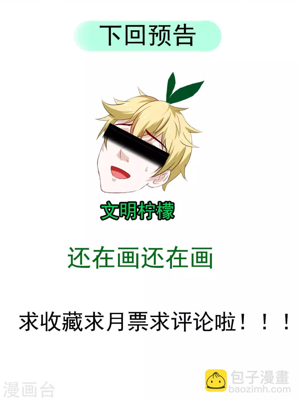 第42话 找呀找马槽-第46话