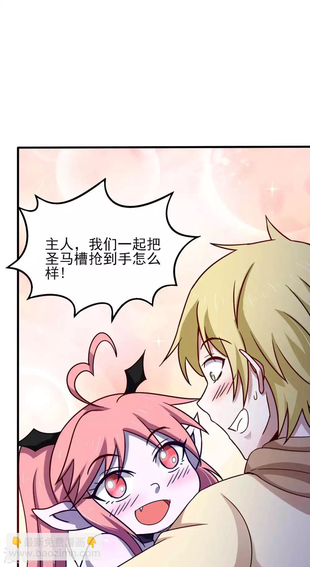 第42话 找呀找马槽-第46话