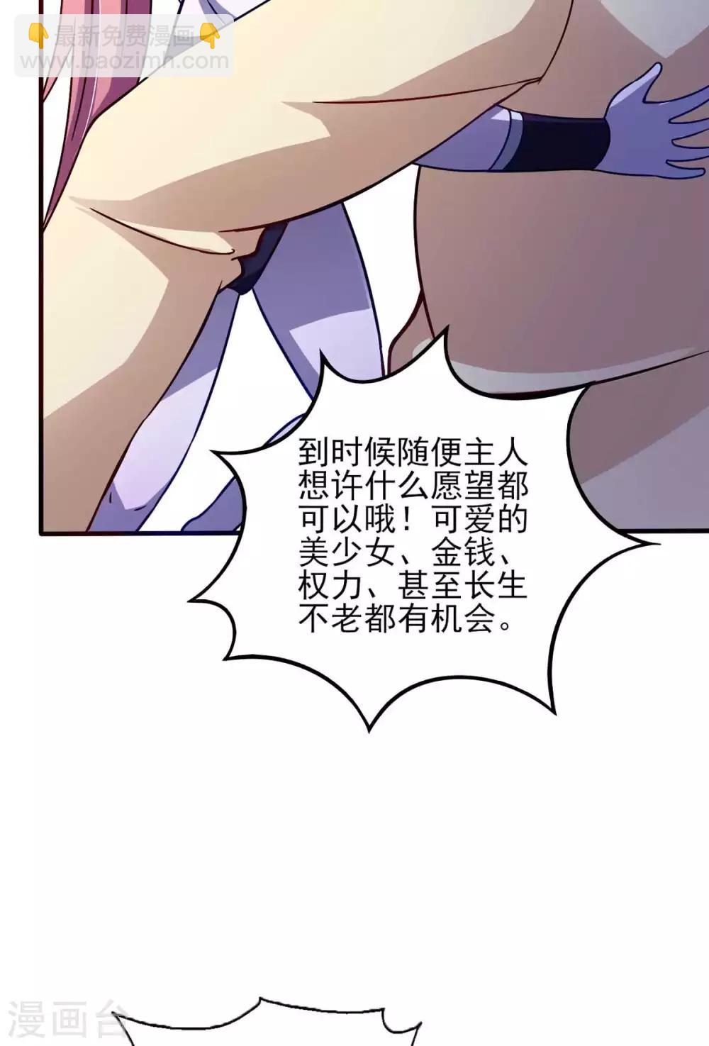 第42话 找呀找马槽-第46话