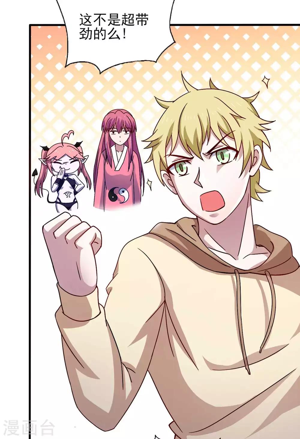 第42话 找呀找马槽-第46话