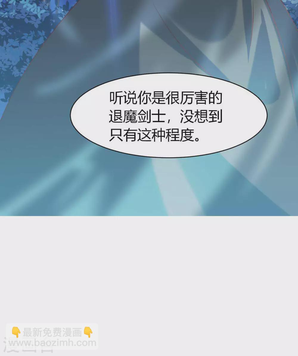 第45话 美女，要借光吗？-第50话