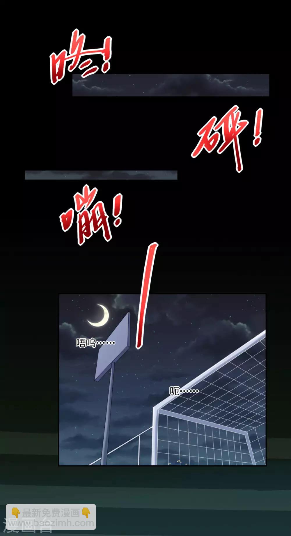 第4话1 你们一起上吧-第6话