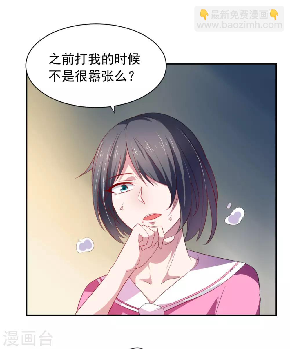 第4话1 你们一起上吧-第6话