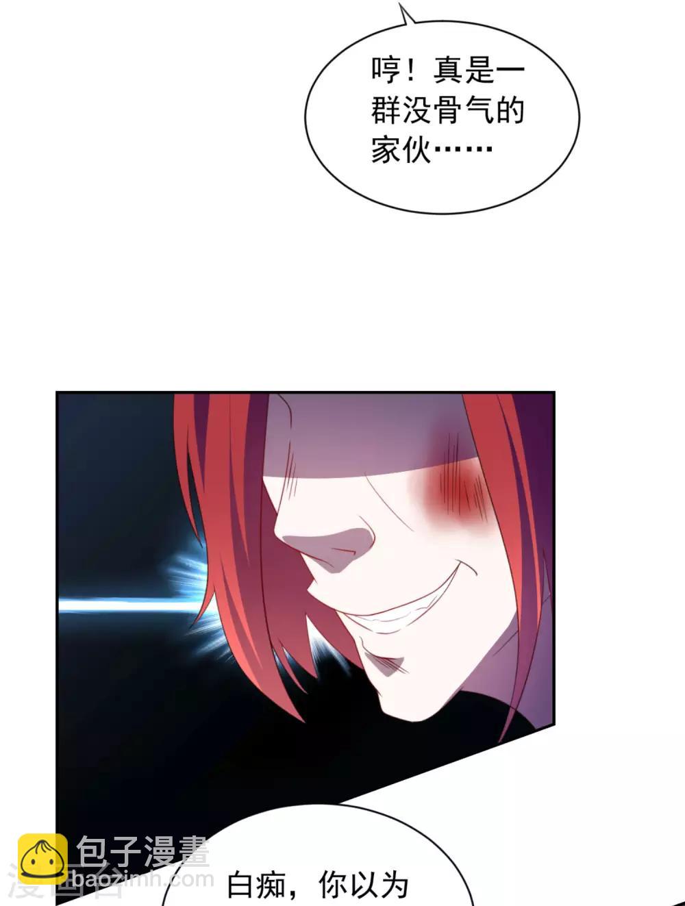 第4话1 你们一起上吧-第6话