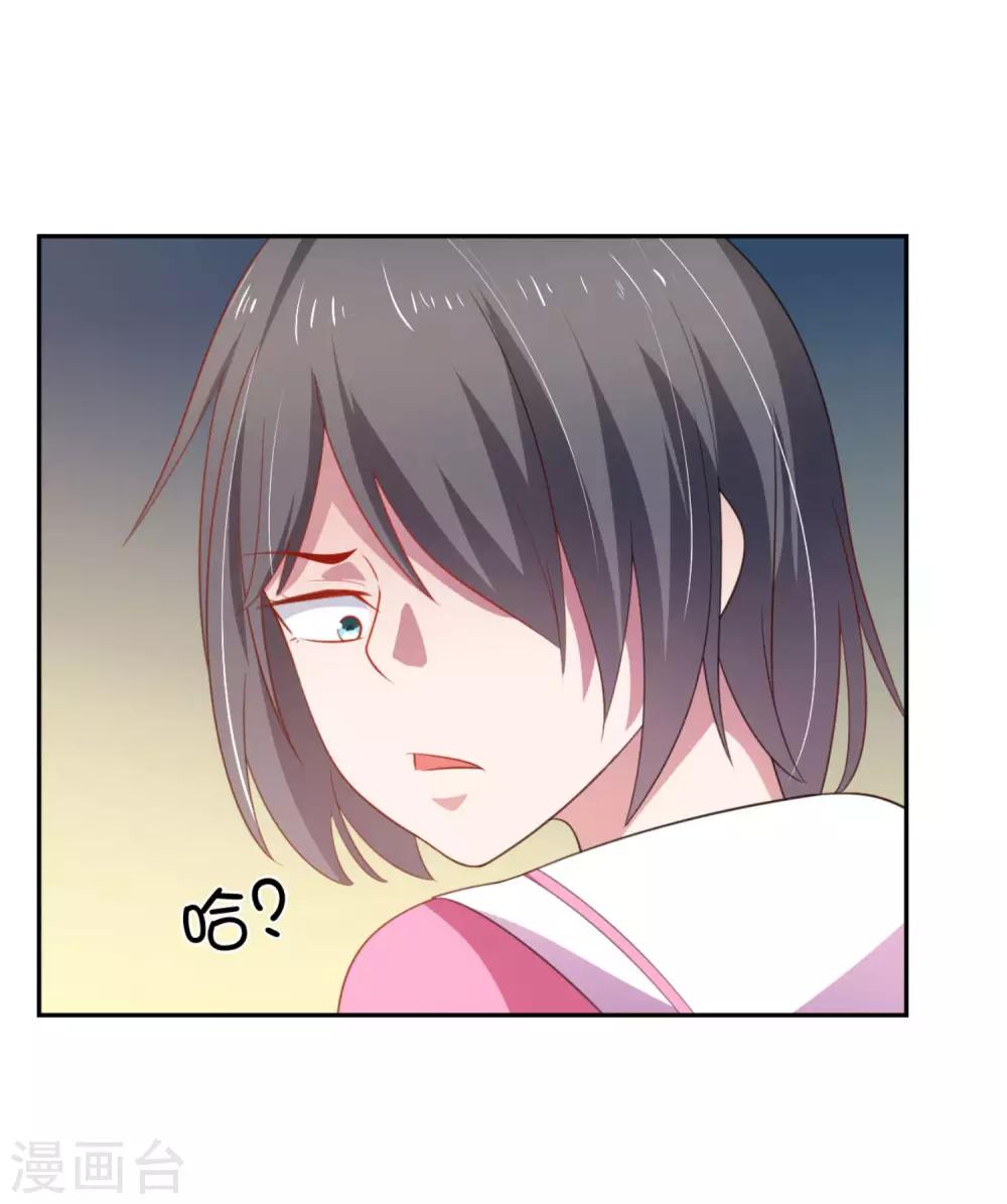 第4话1 你们一起上吧-第6话