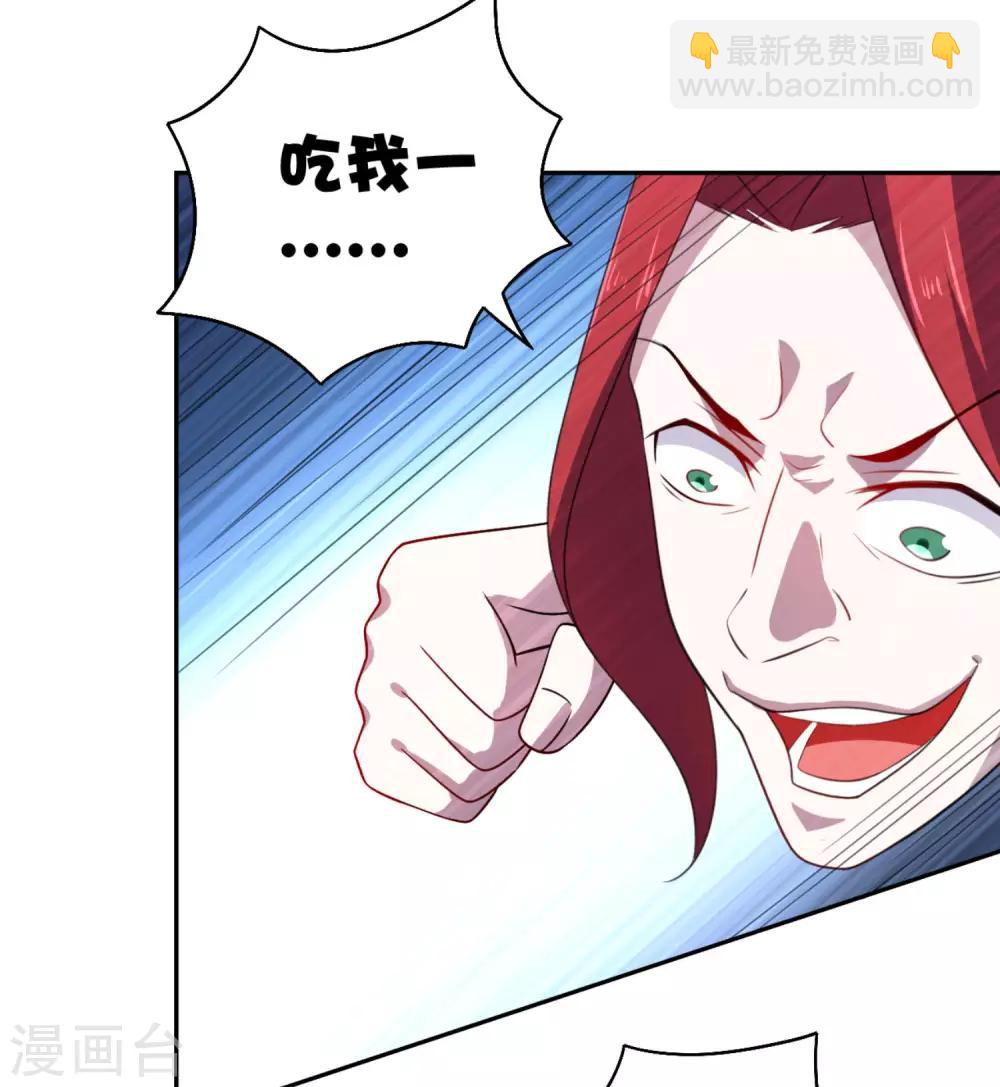 第4话1 你们一起上吧-第6话