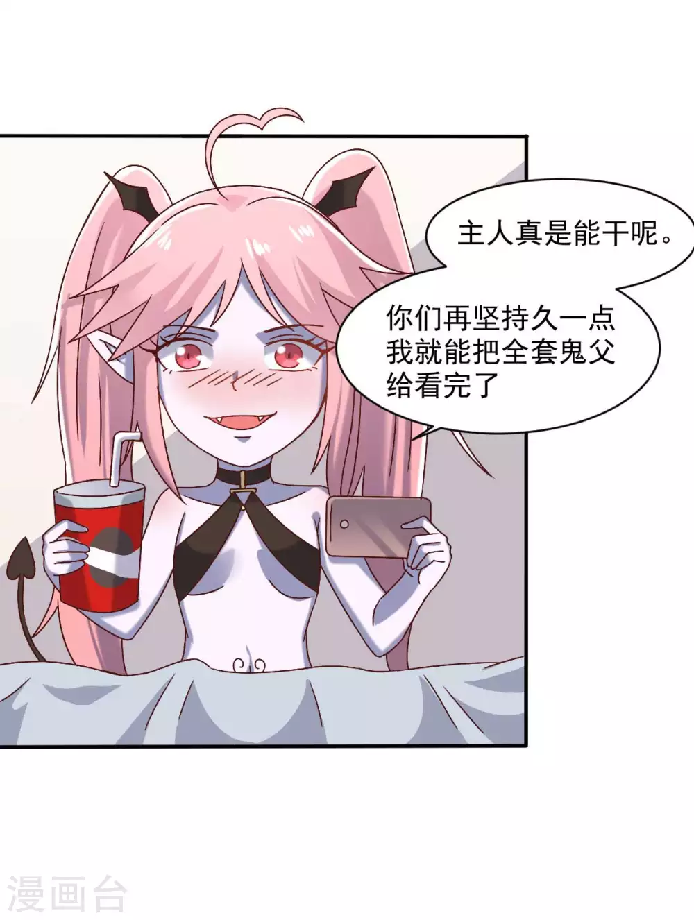 第47话 节日的掌声-第52话