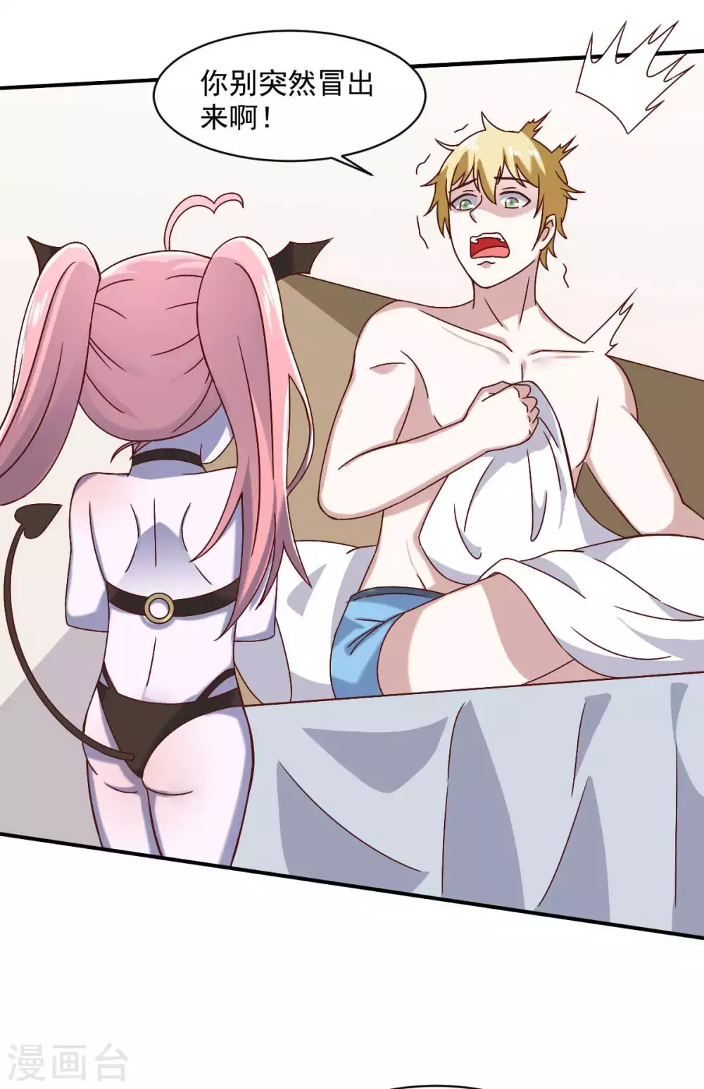 第47话 节日的掌声-第52话