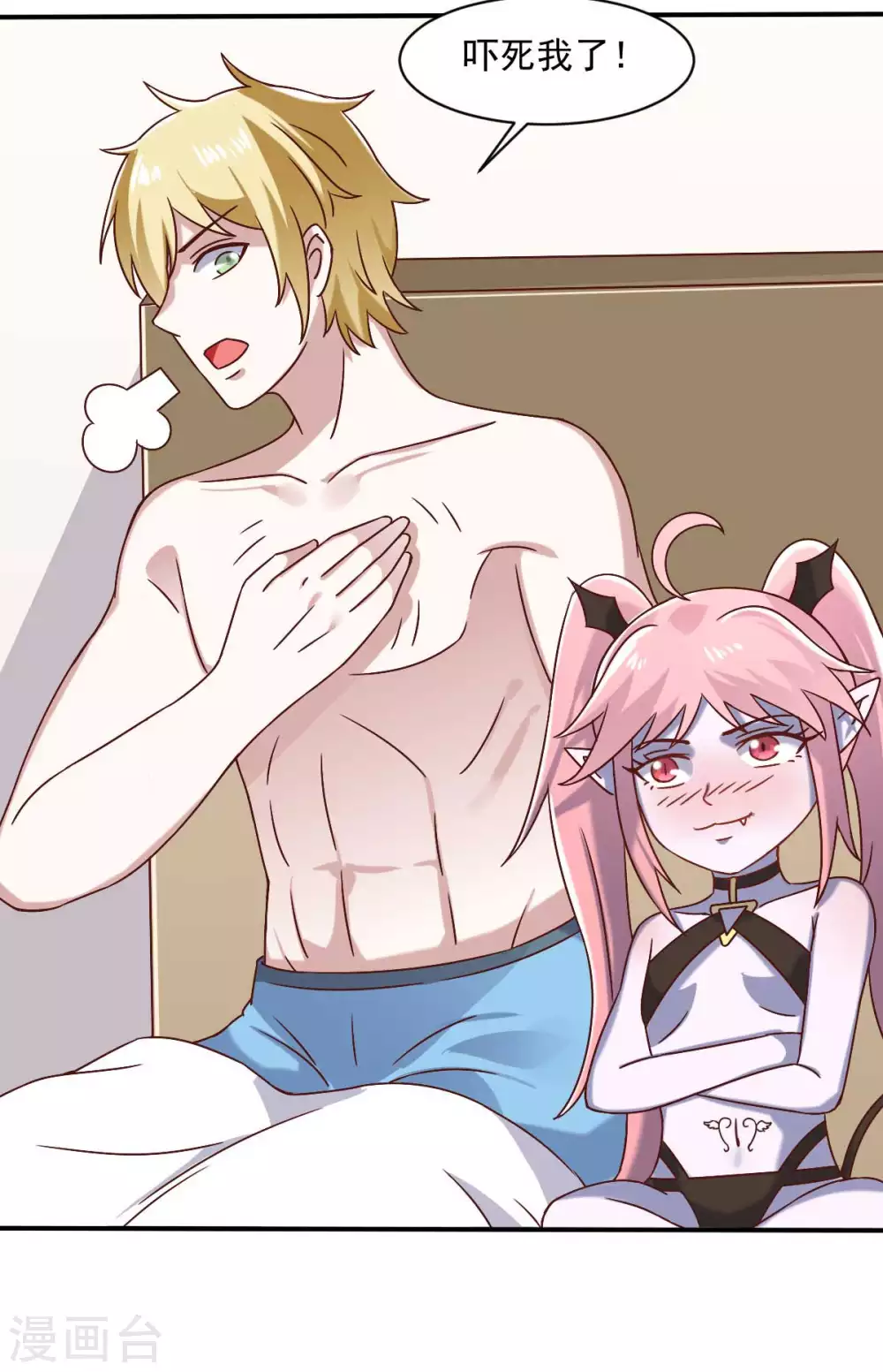 第47话 节日的掌声-第52话