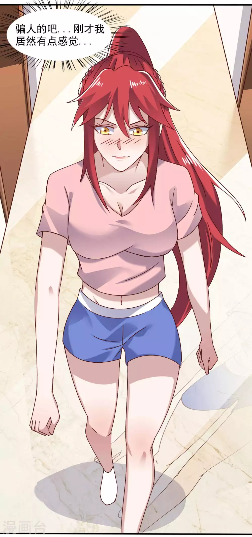 第47话 节日的掌声-第52话