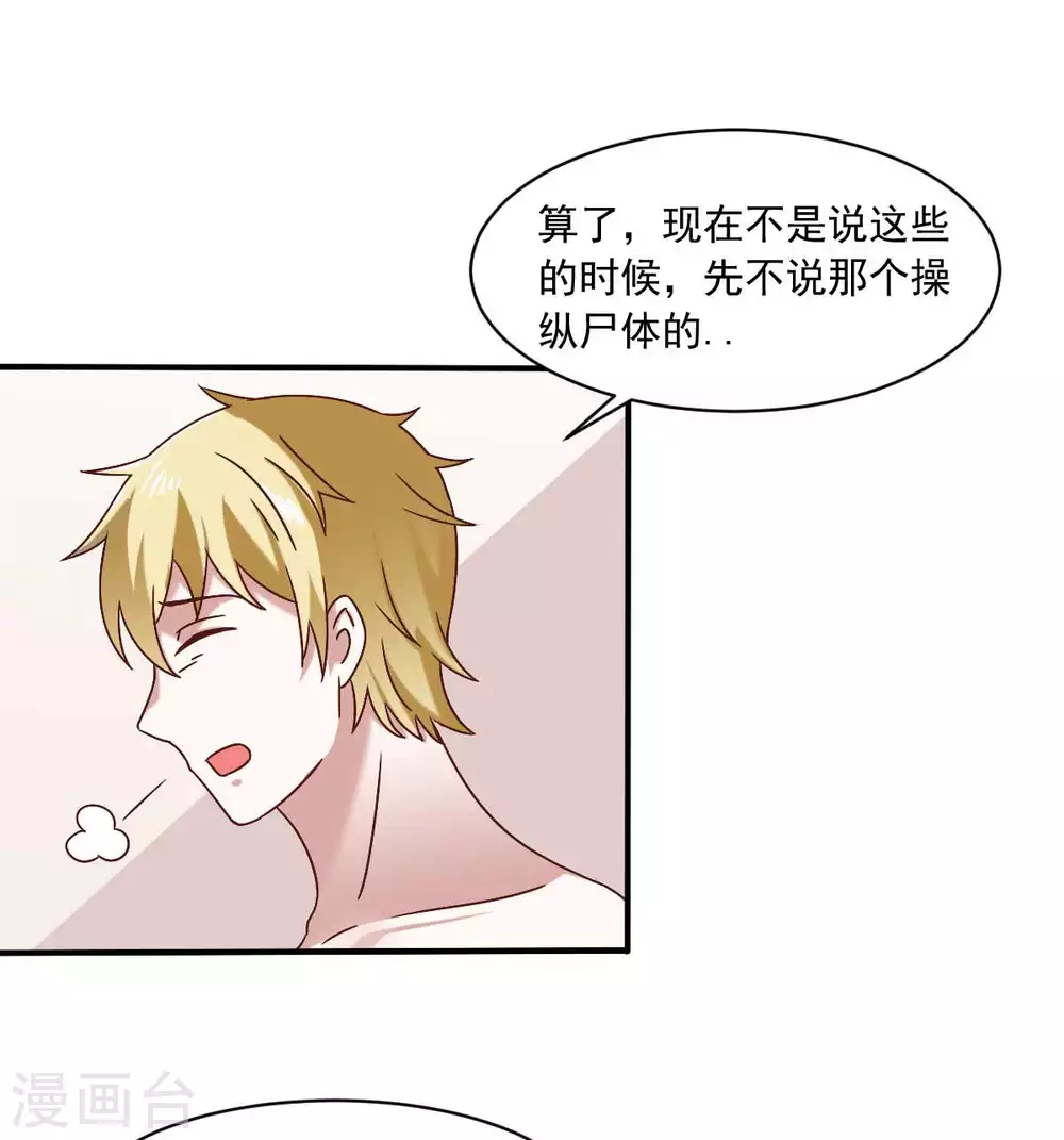 第47话 节日的掌声-第52话