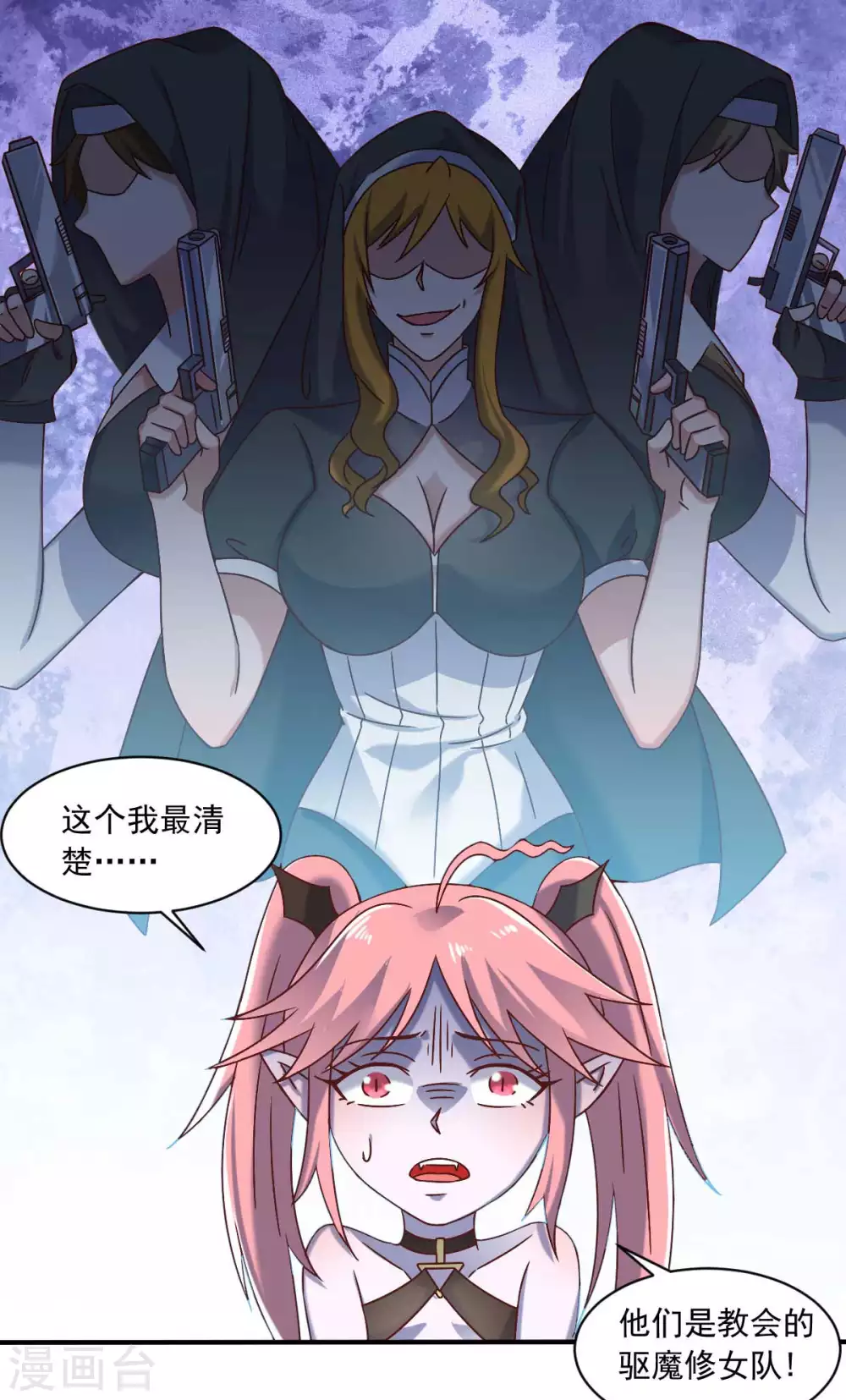 第47话 节日的掌声-第52话