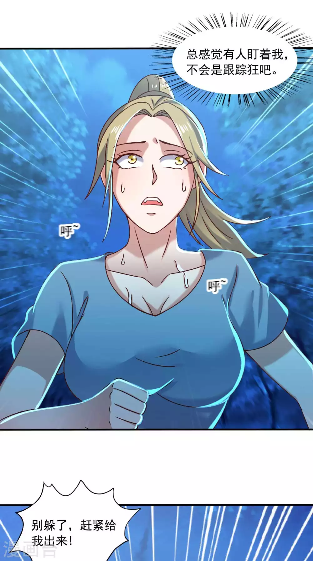 第47话 节日的掌声-第52话