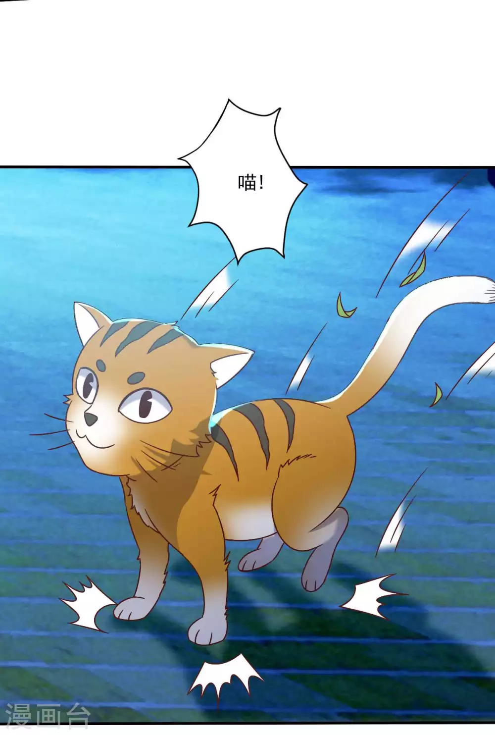 第47话 节日的掌声-第52话