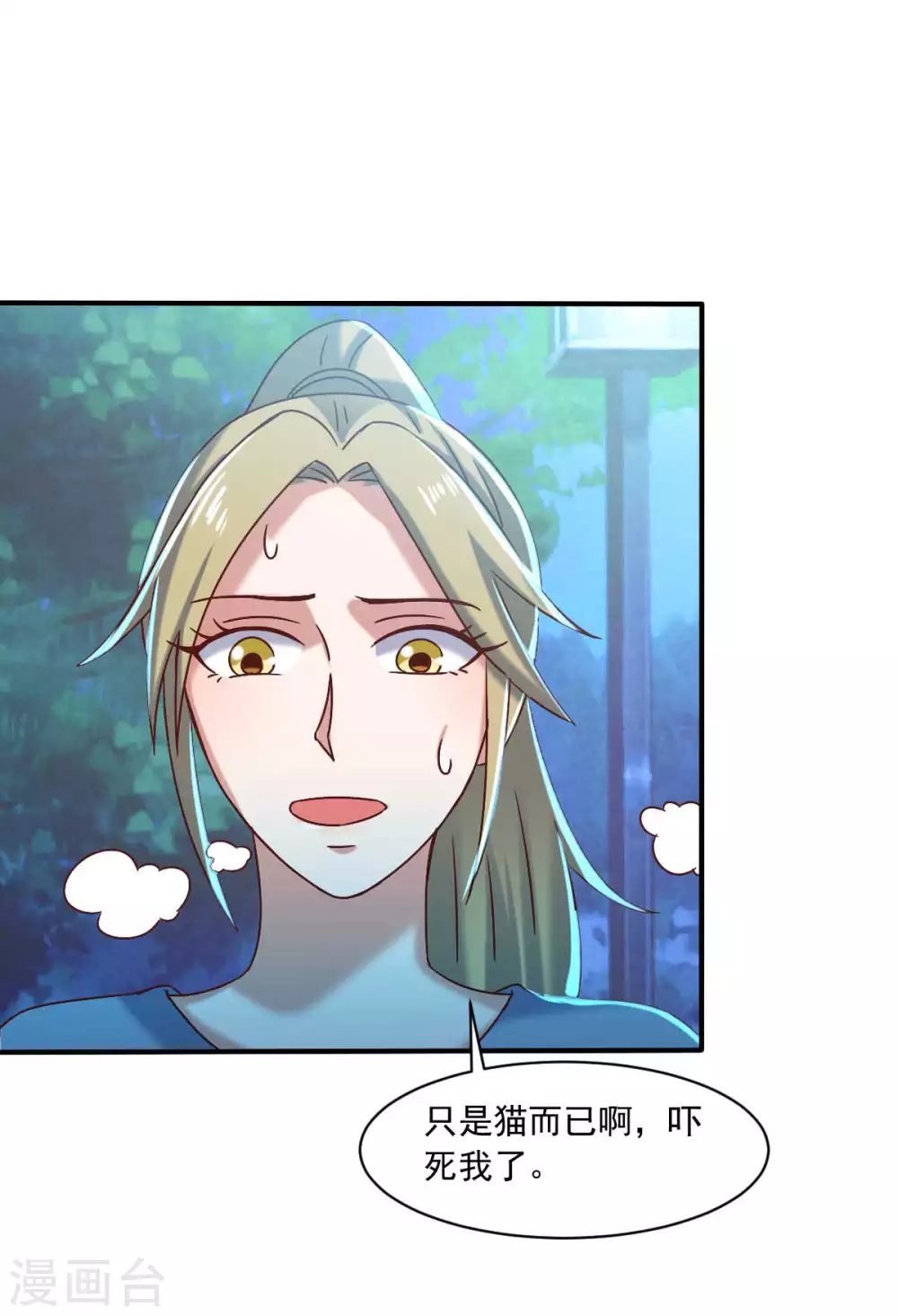 第47话 节日的掌声-第52话