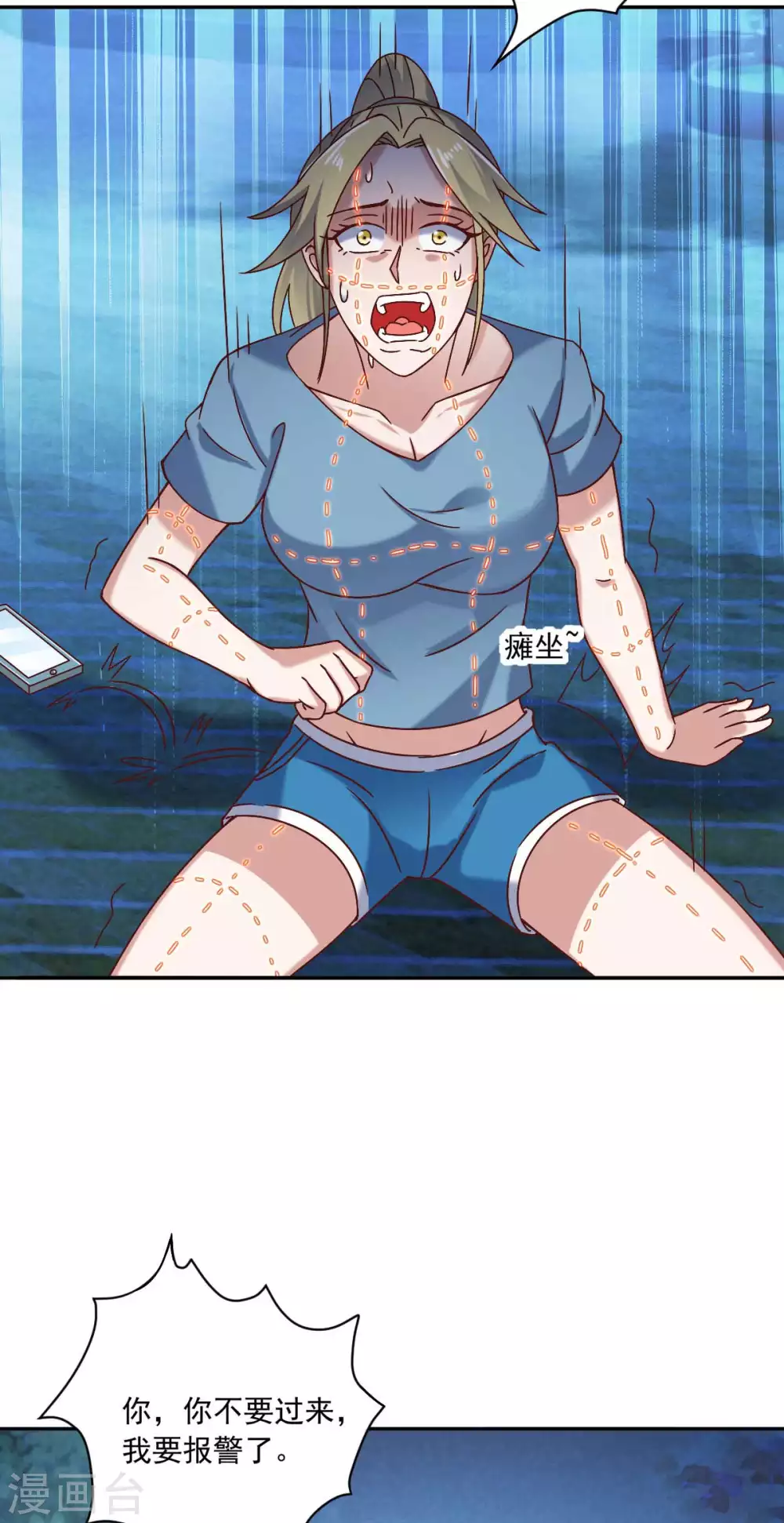 第47话 节日的掌声-第52话